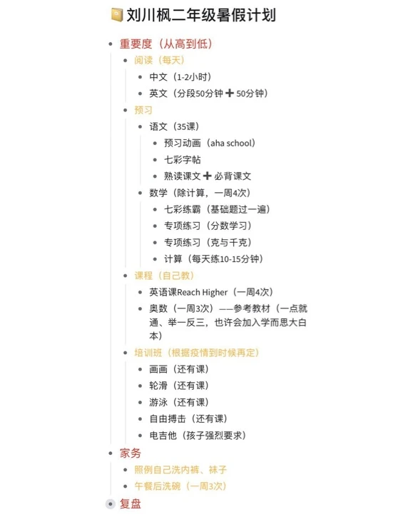 如何在团队训练中激励每个队员发挥最佳水平_0